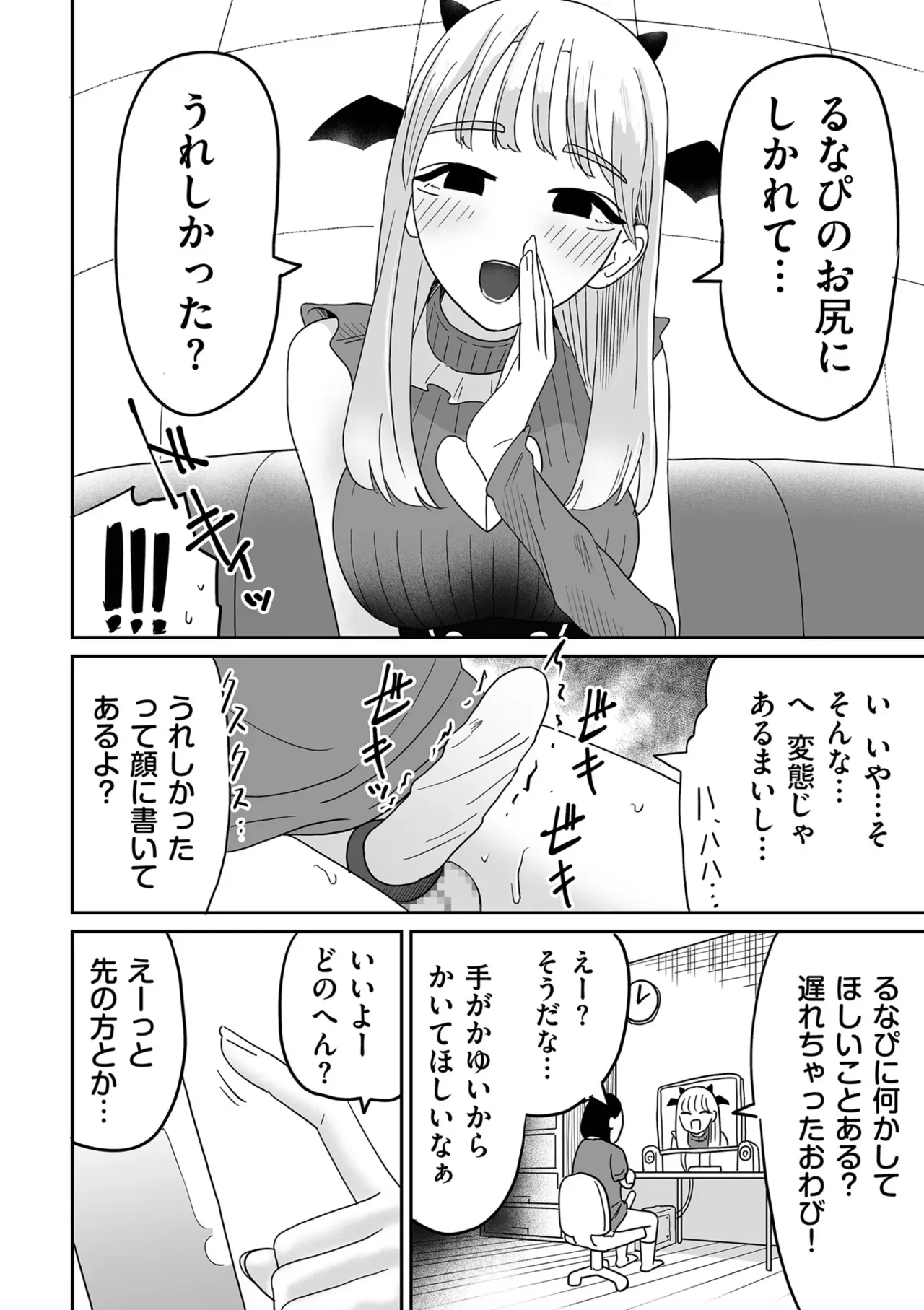 Page 321