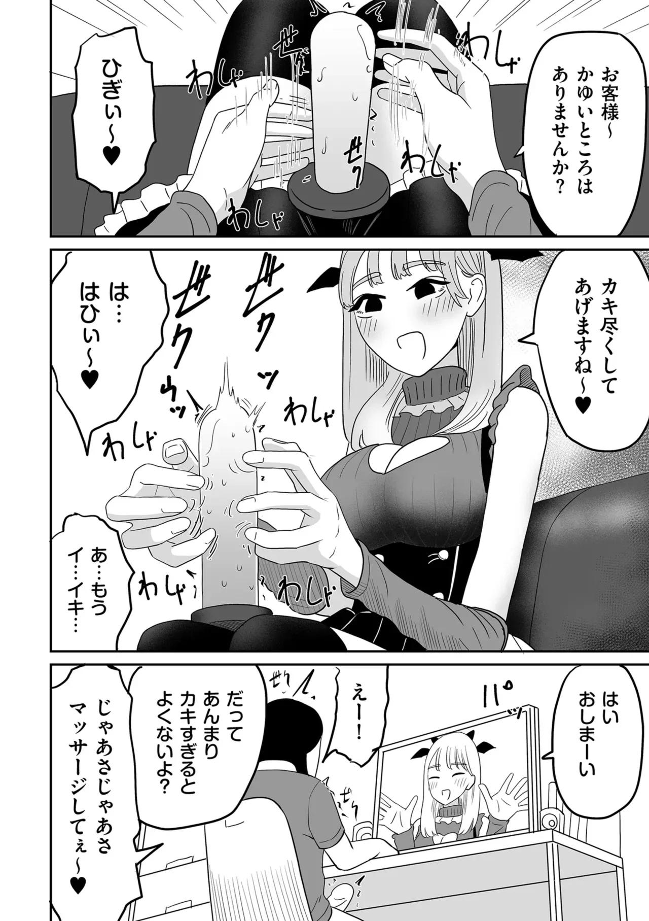 Page 323