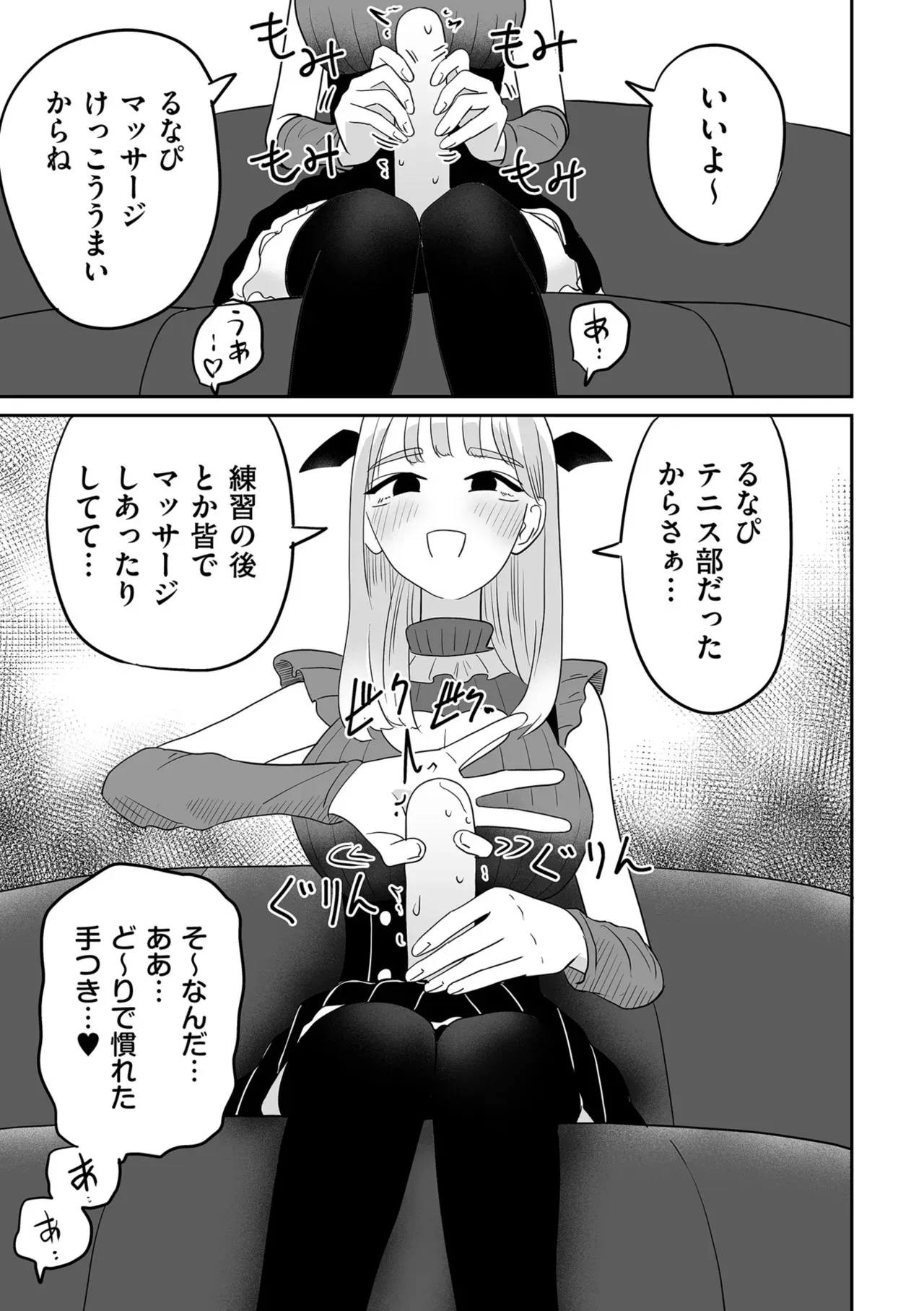 Page 324