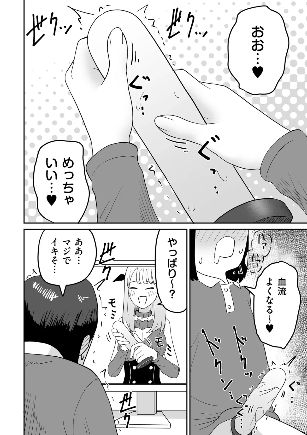 Page 325