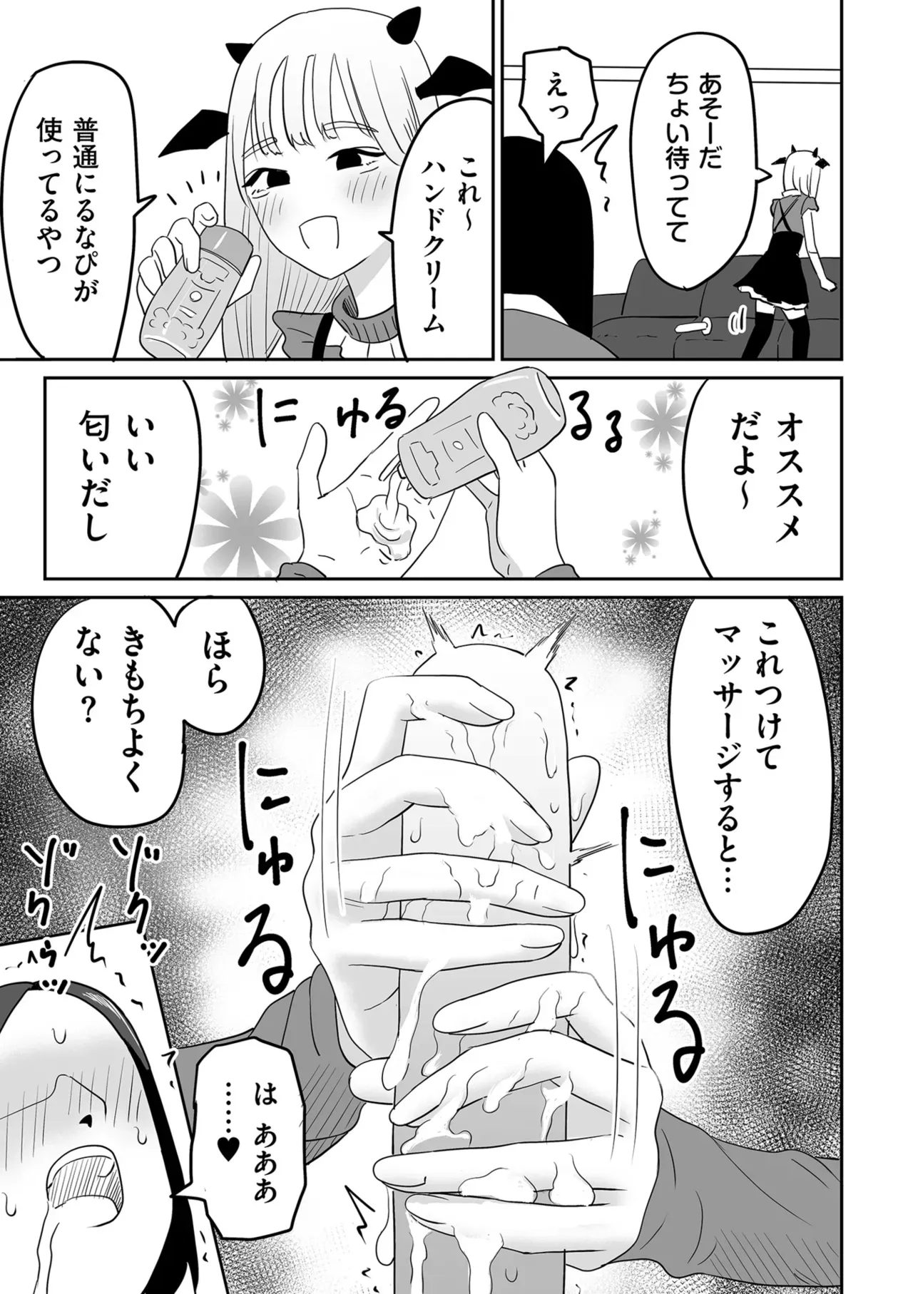 Page 326