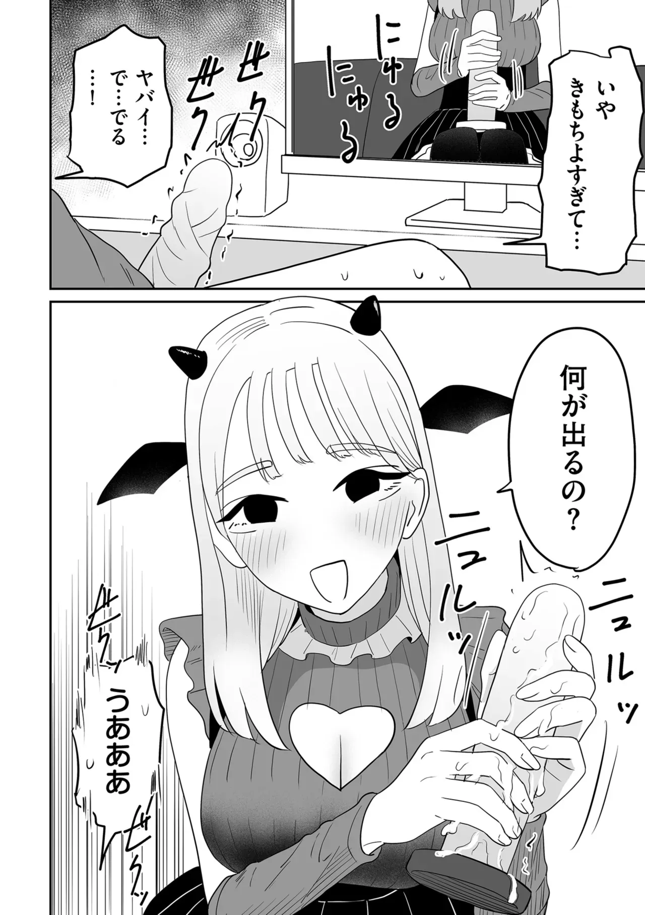 Page 327
