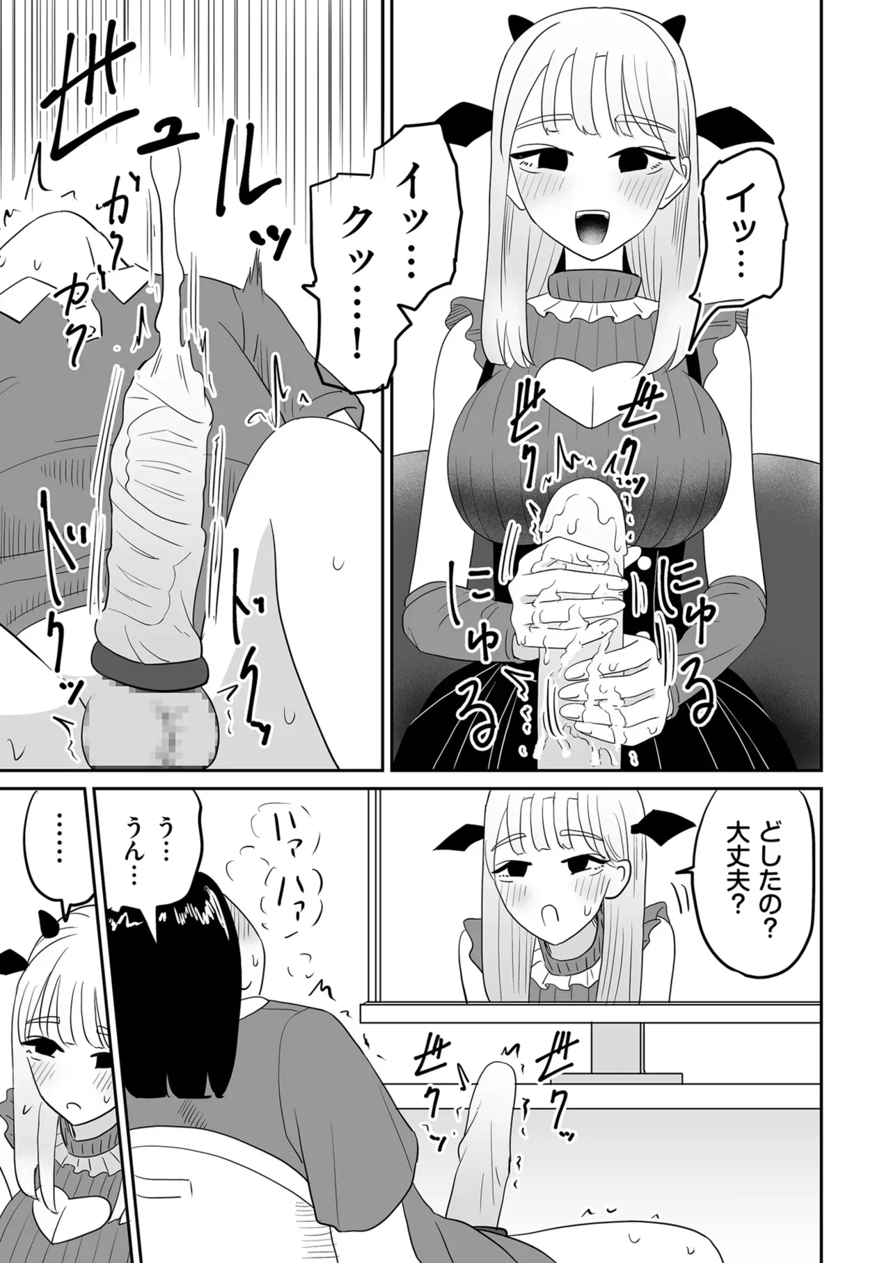 Page 328