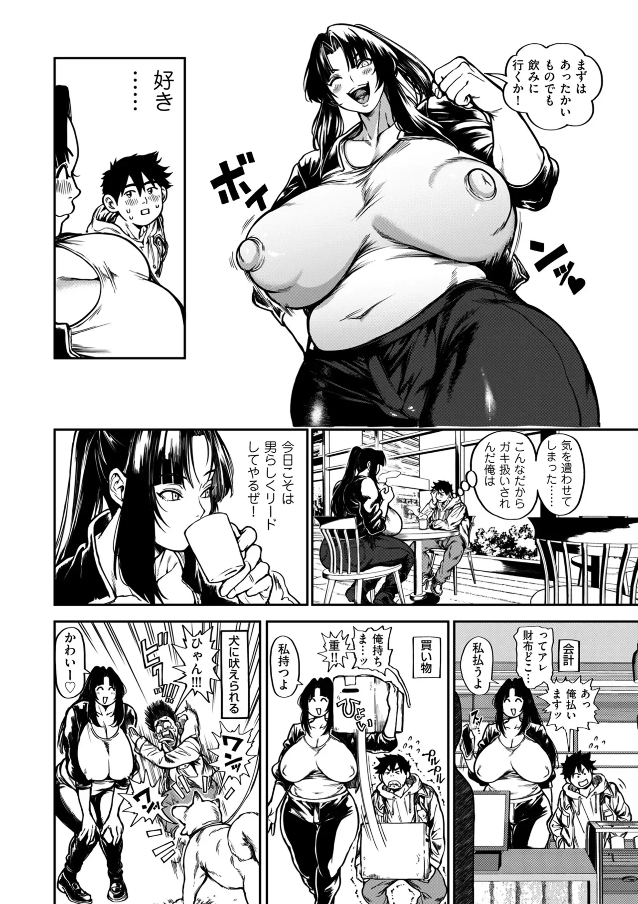 Page 71