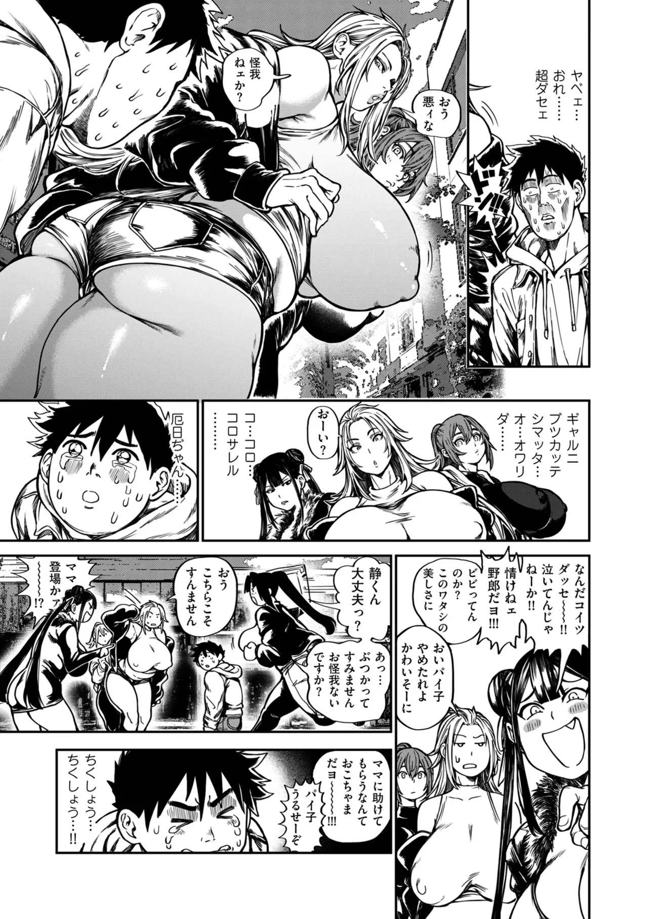 Page 72