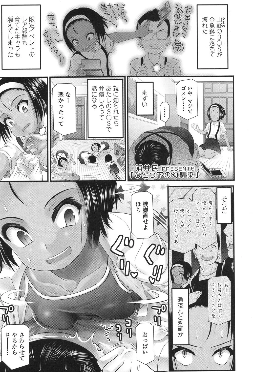 Page 109