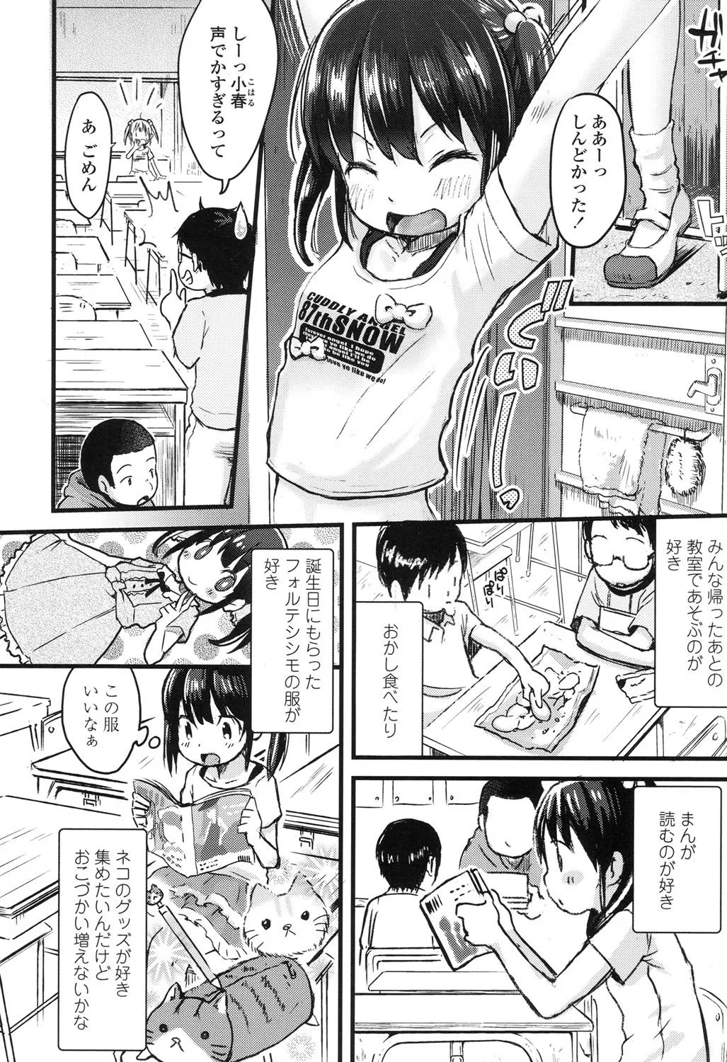 Page 120