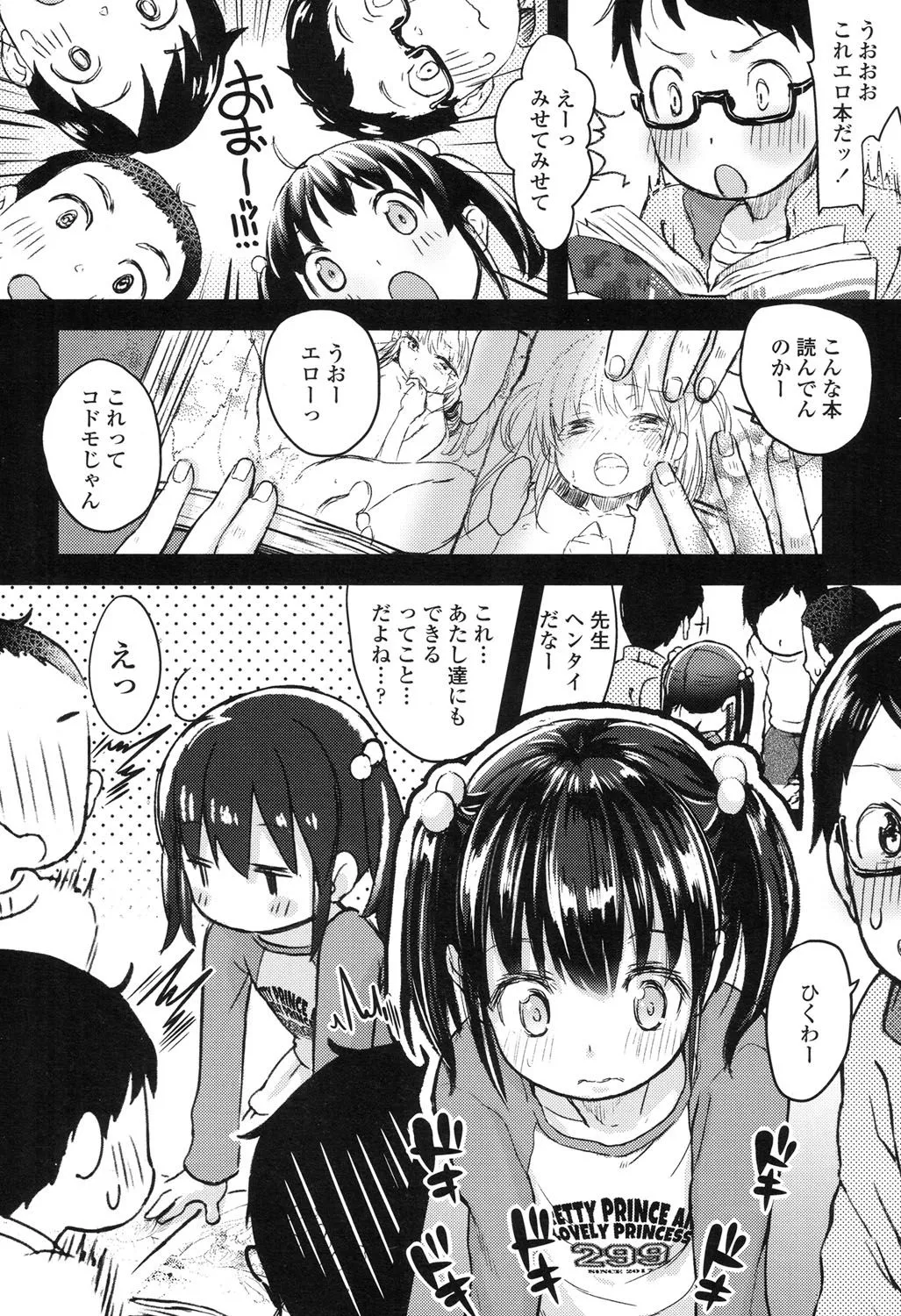 Page 124