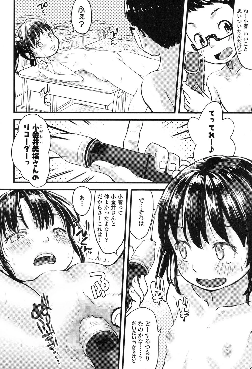 Page 130