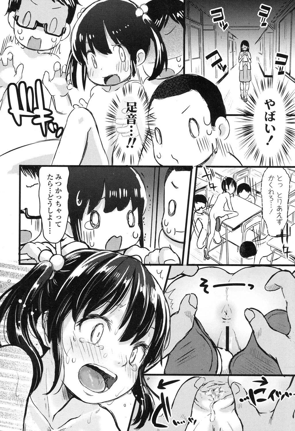 Page 134