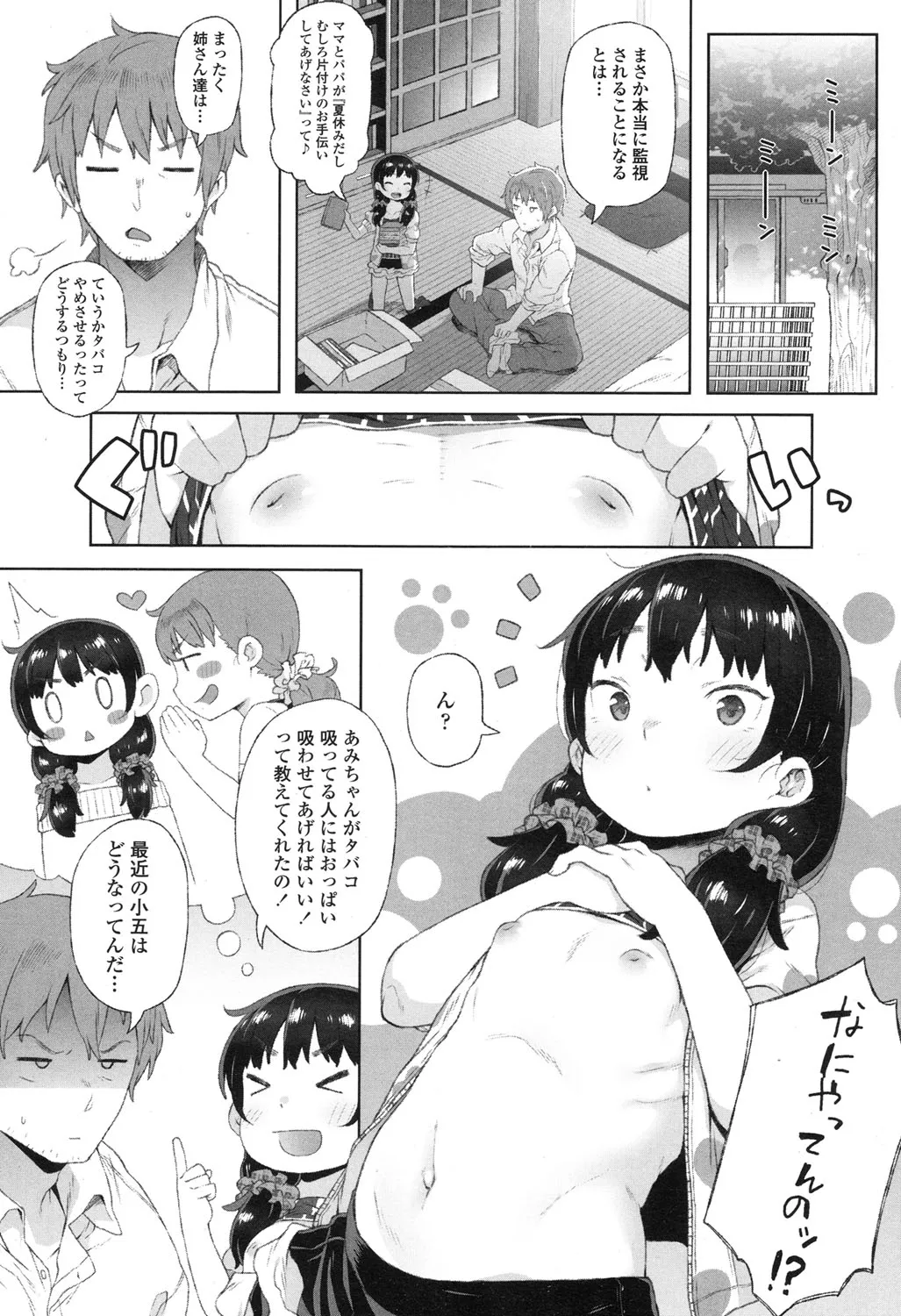 Page 146