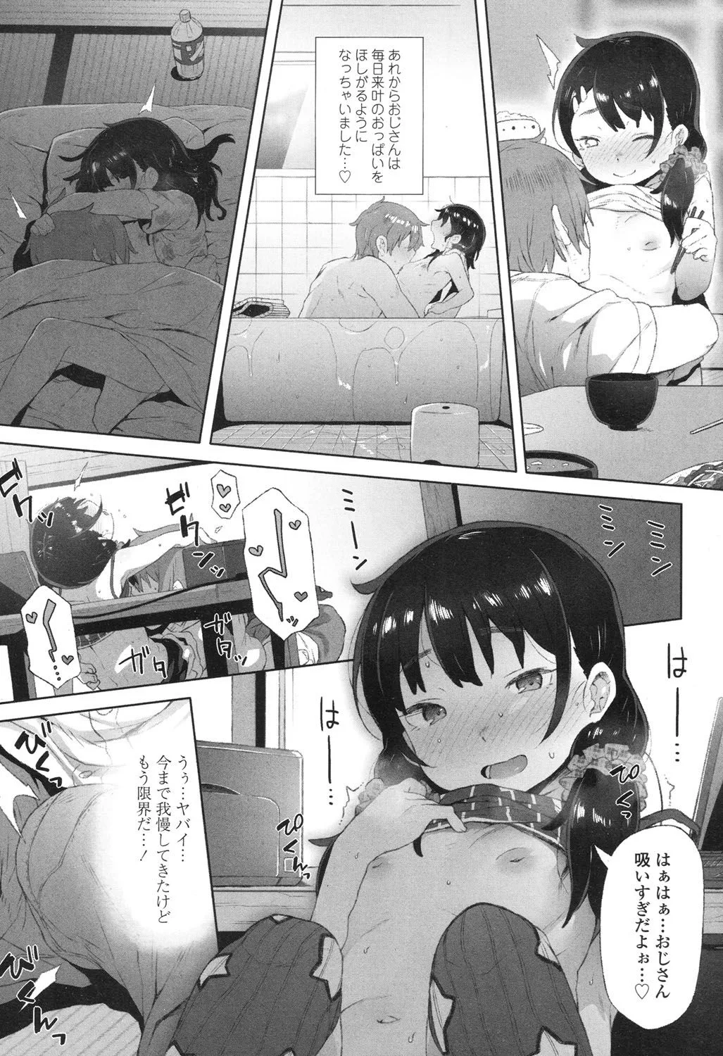 Page 150