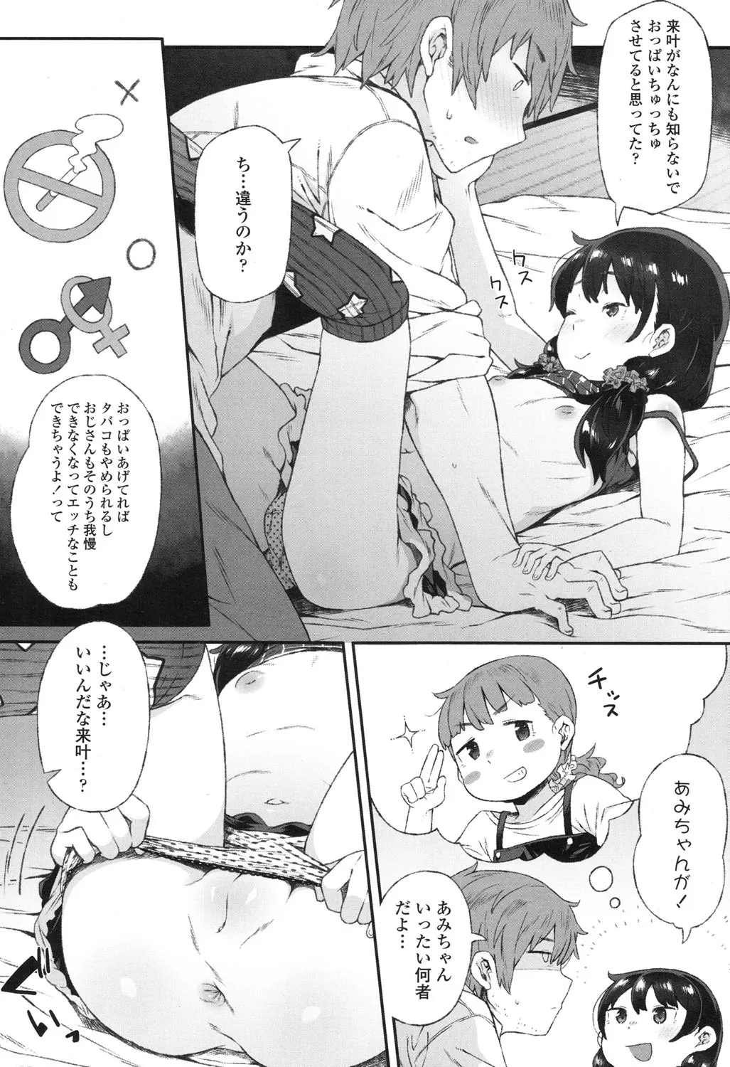 Page 152