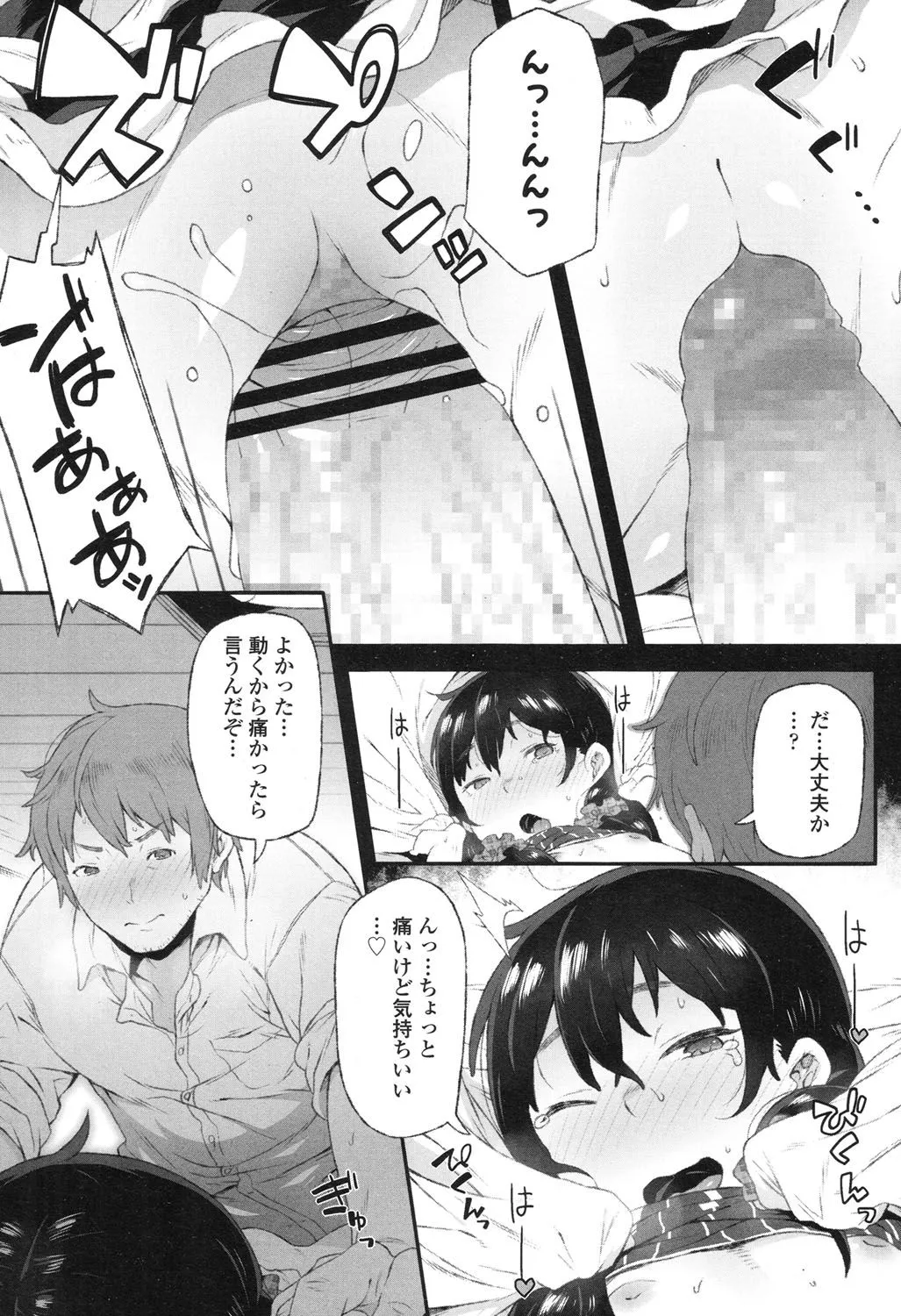 Page 154