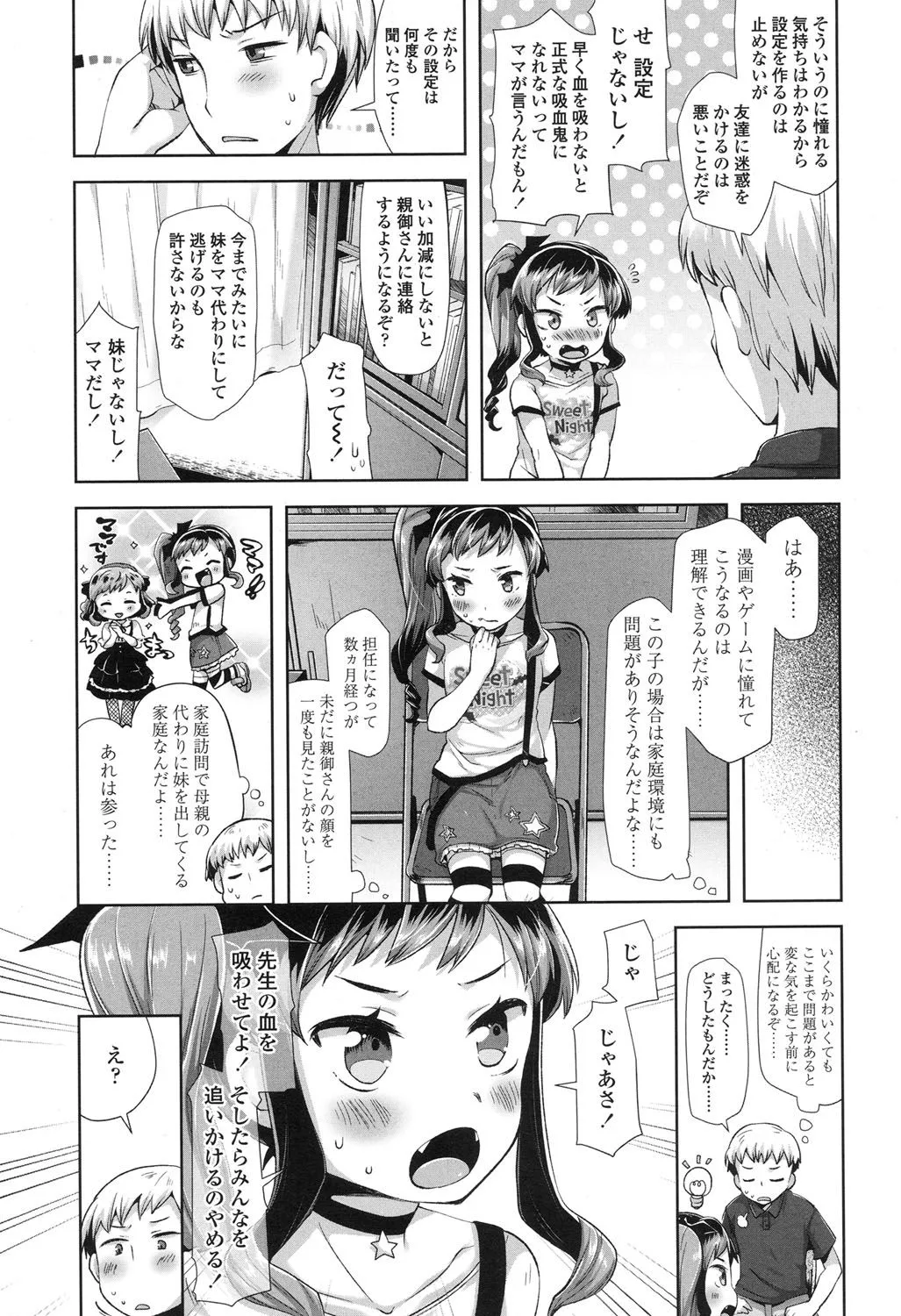 Page 165