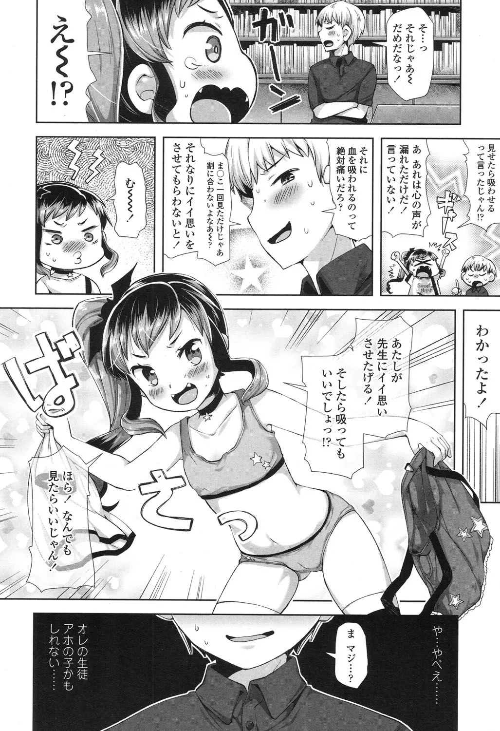 Page 168