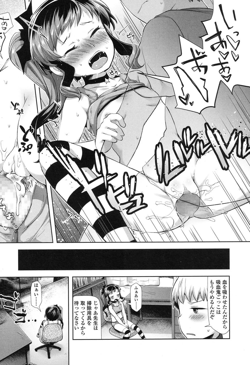 Page 181