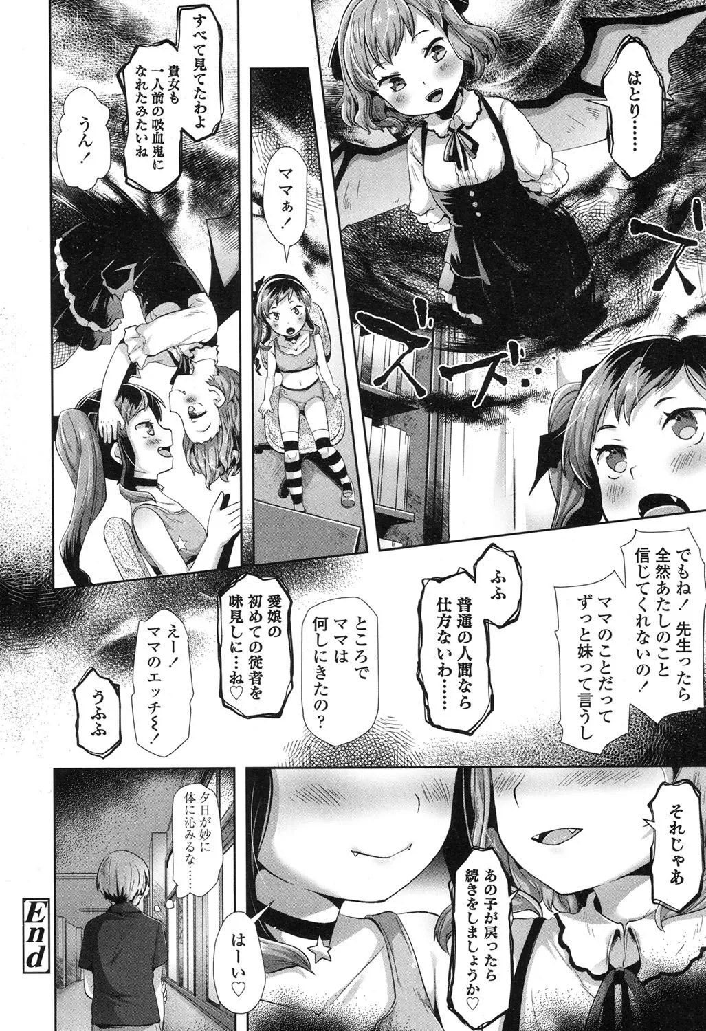 Page 182