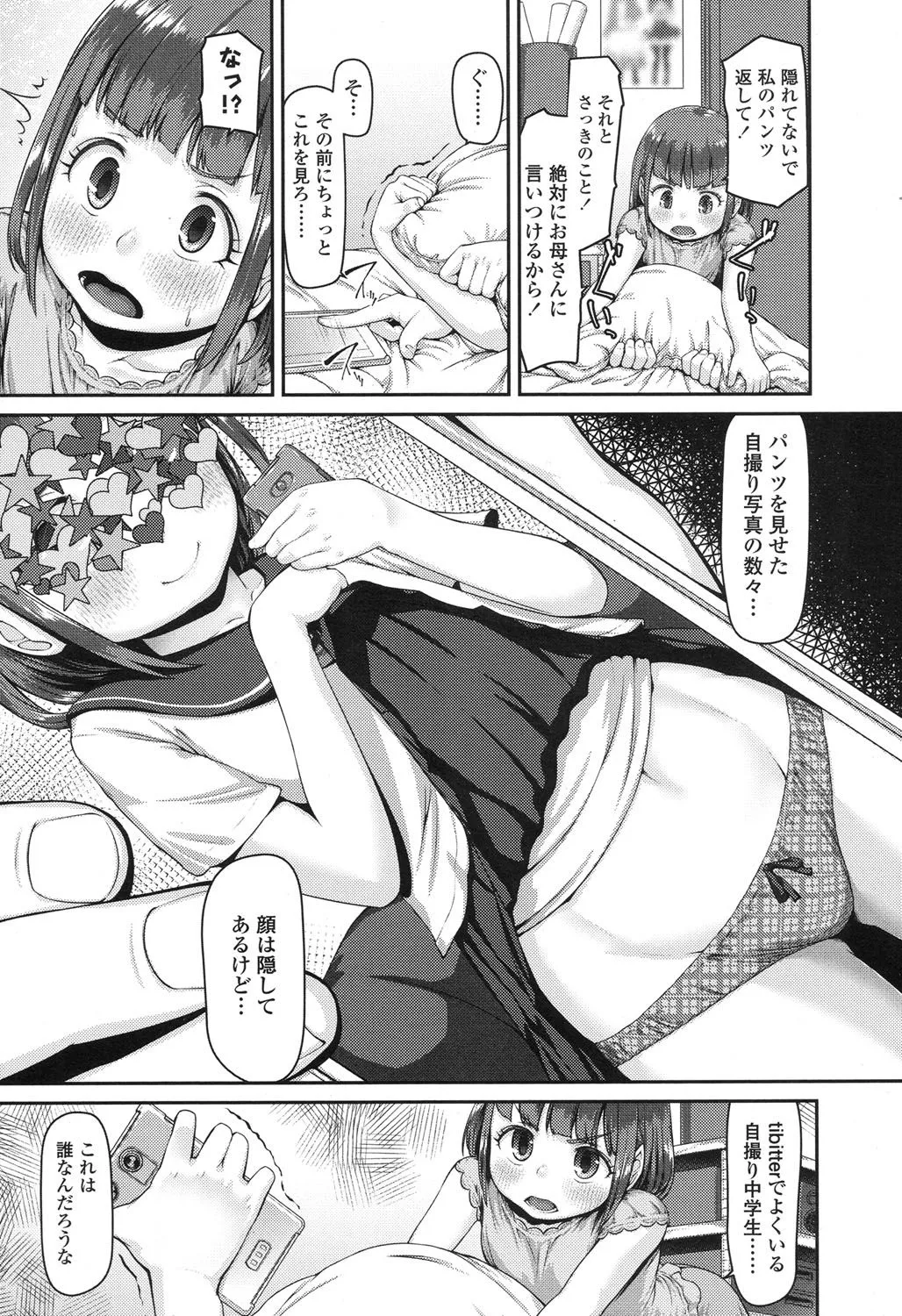 Page 185
