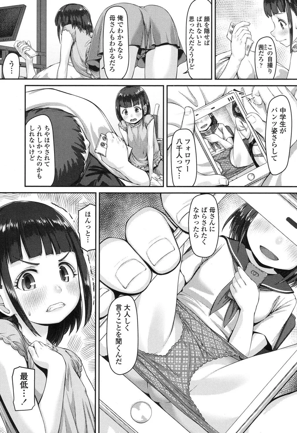 Page 186