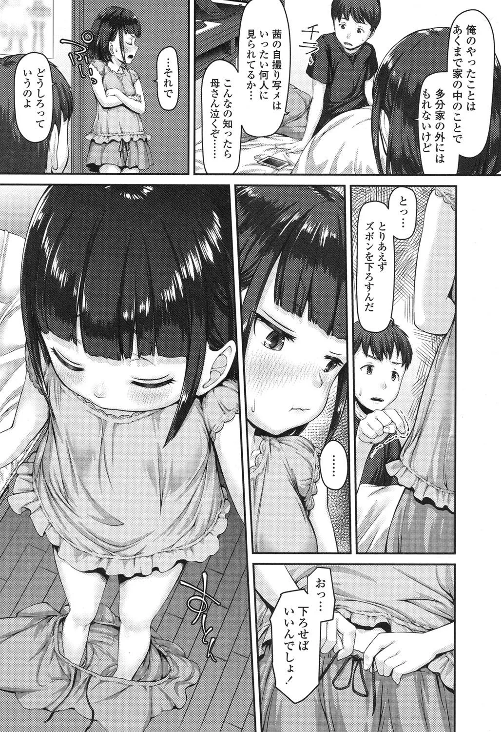Page 187
