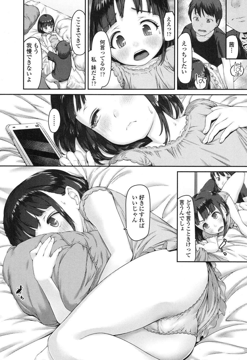 Page 190