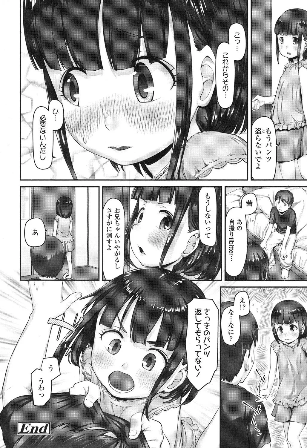 Page 202