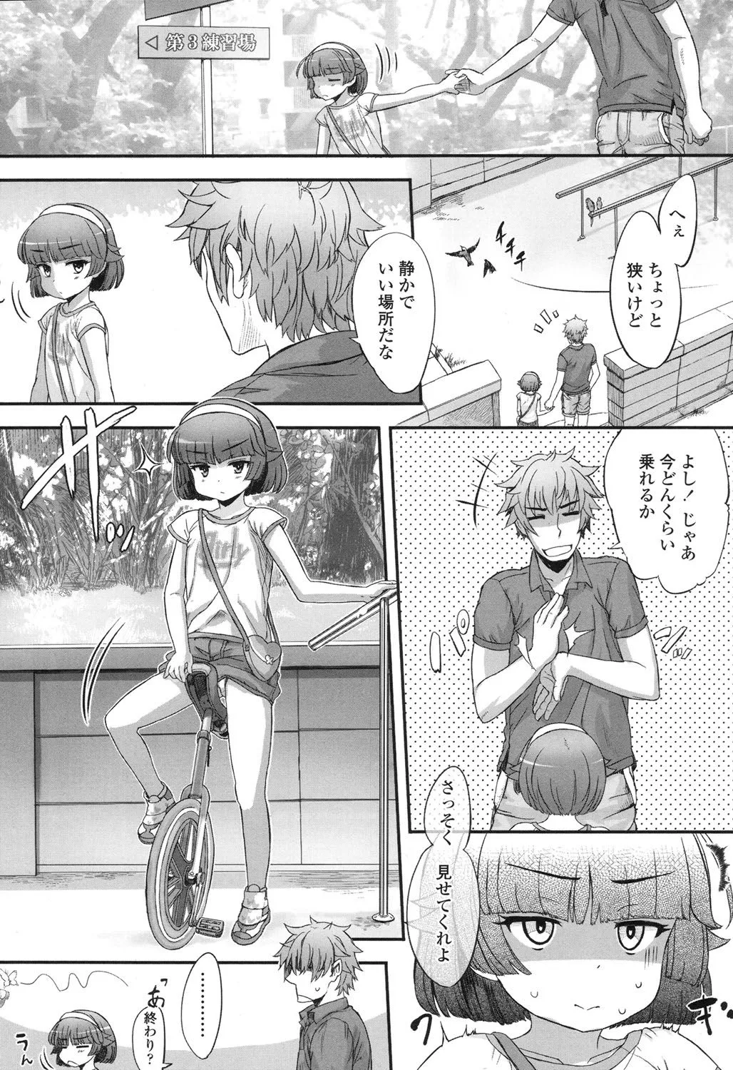 Page 204