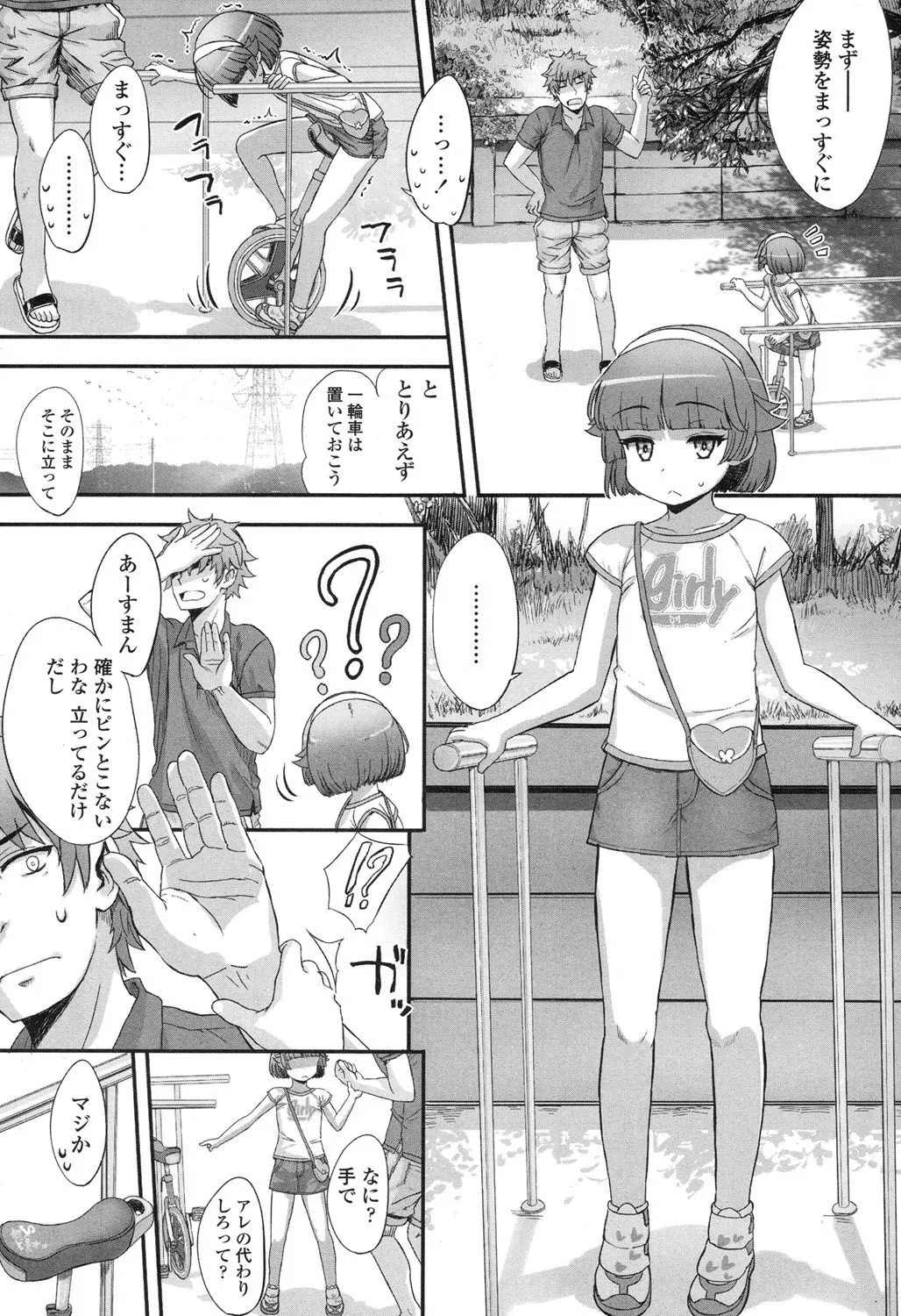 Page 206