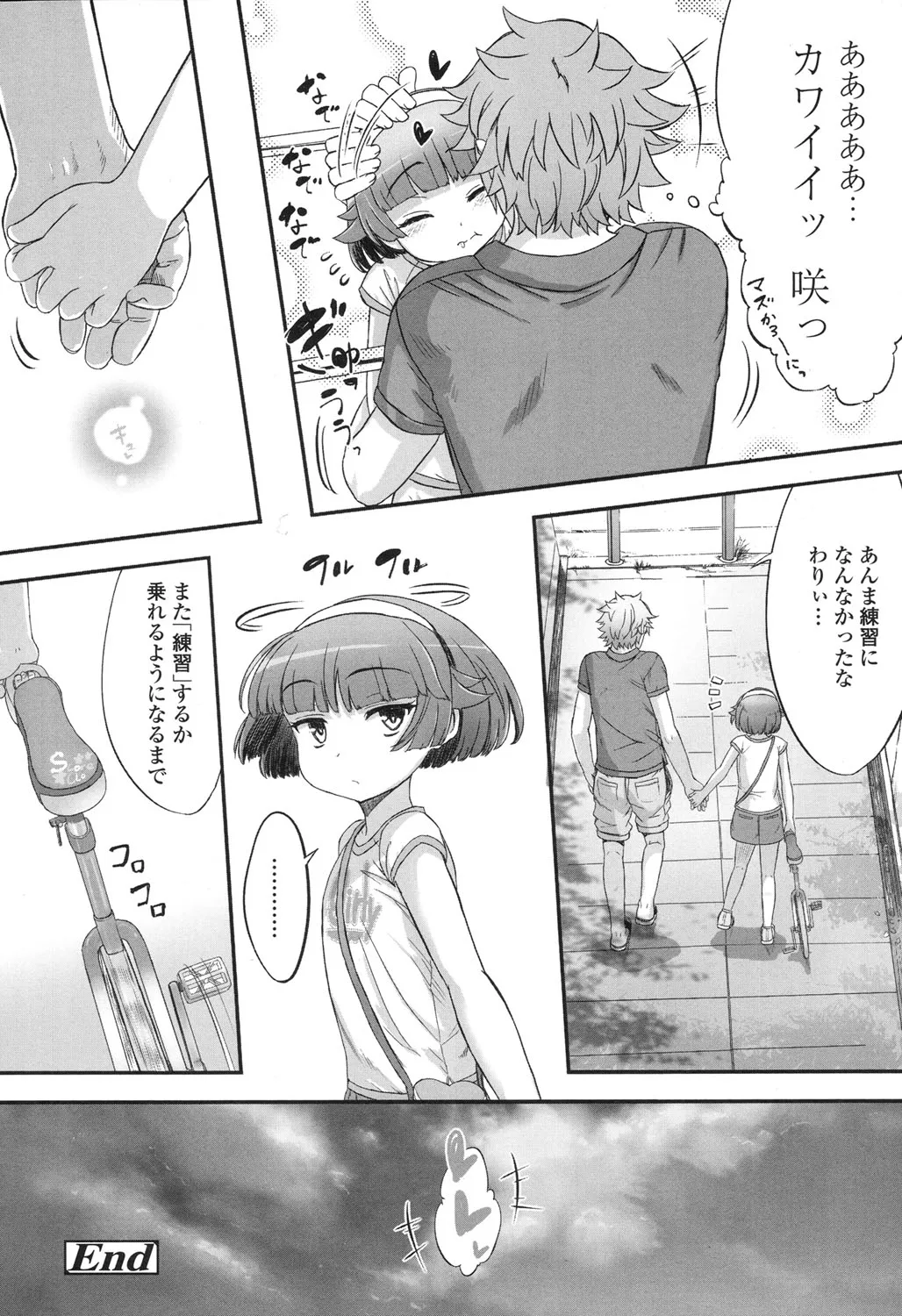 Page 220