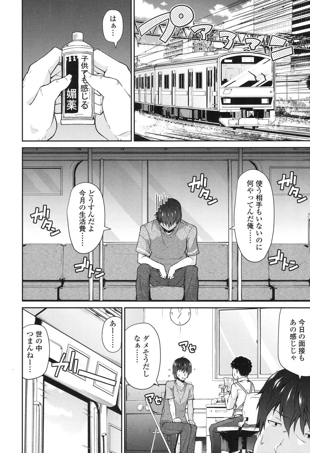 Page 224