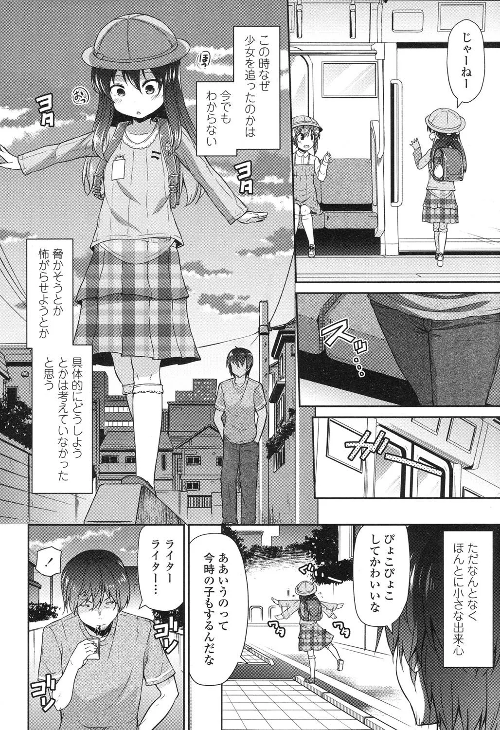 Page 226
