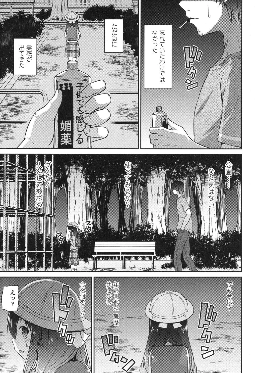 Page 227