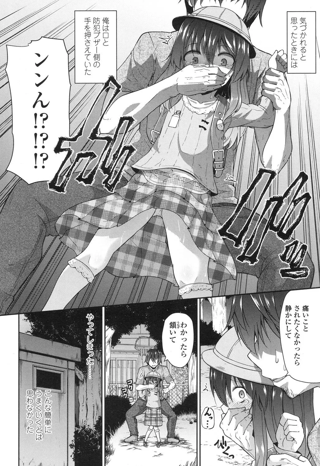 Page 228