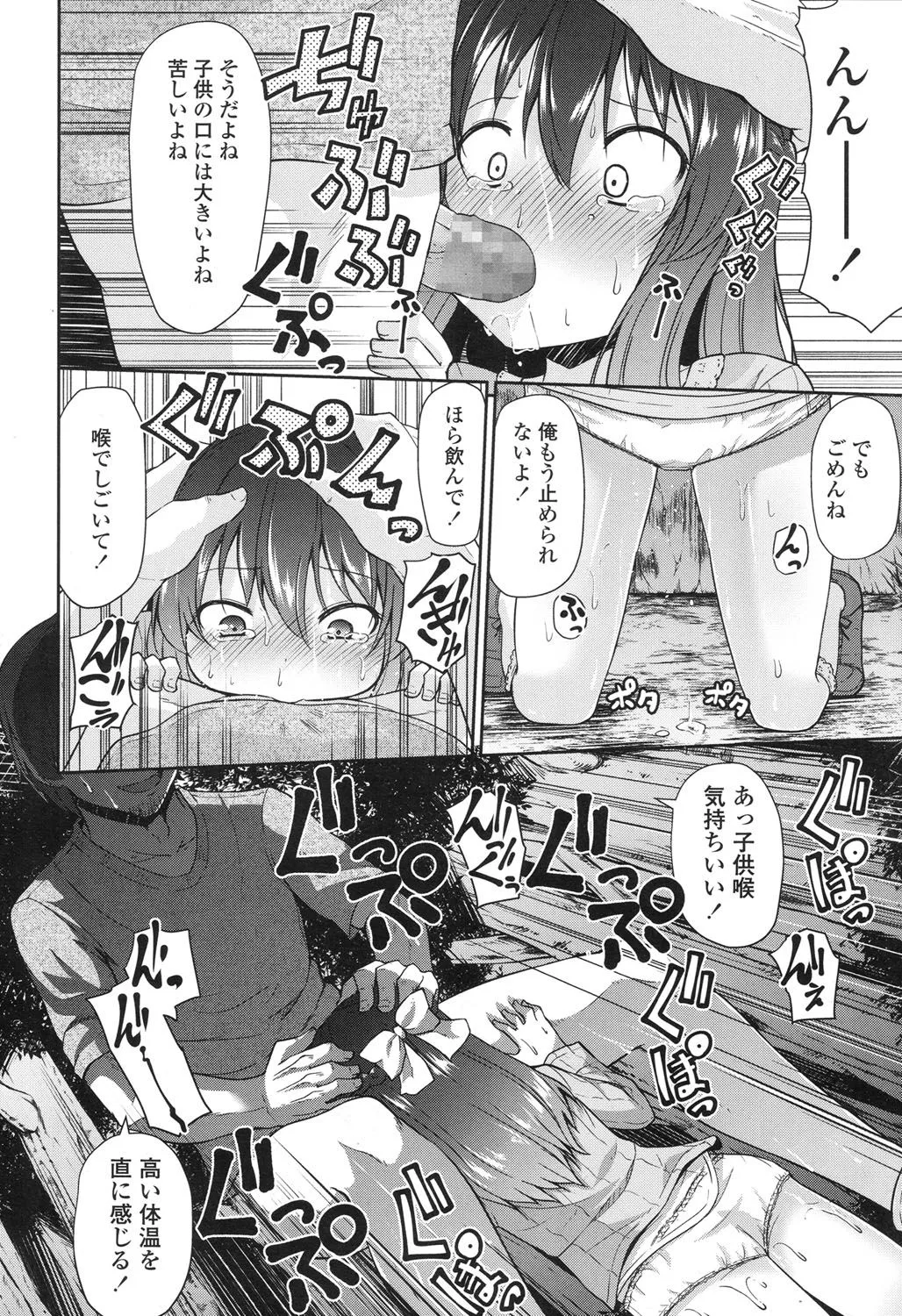 Page 232