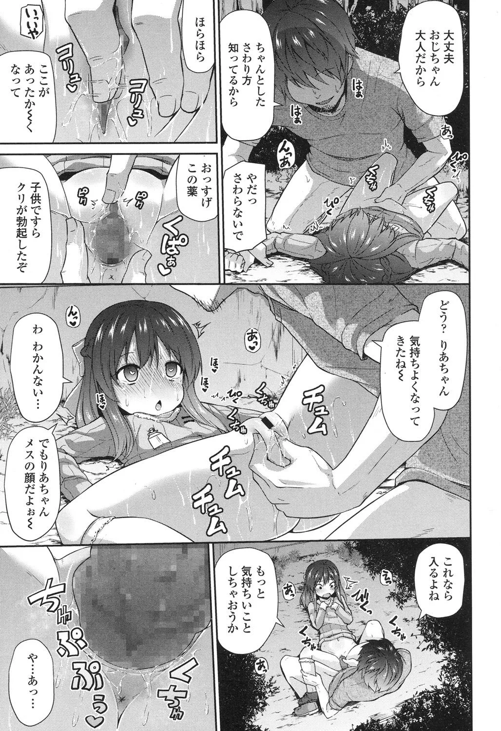 Page 235