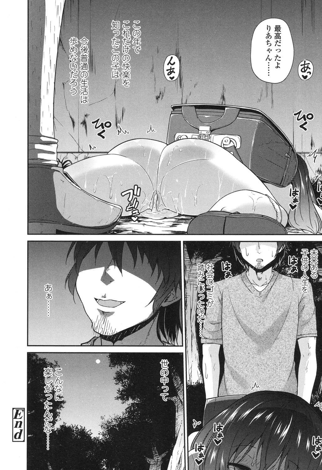 Page 242