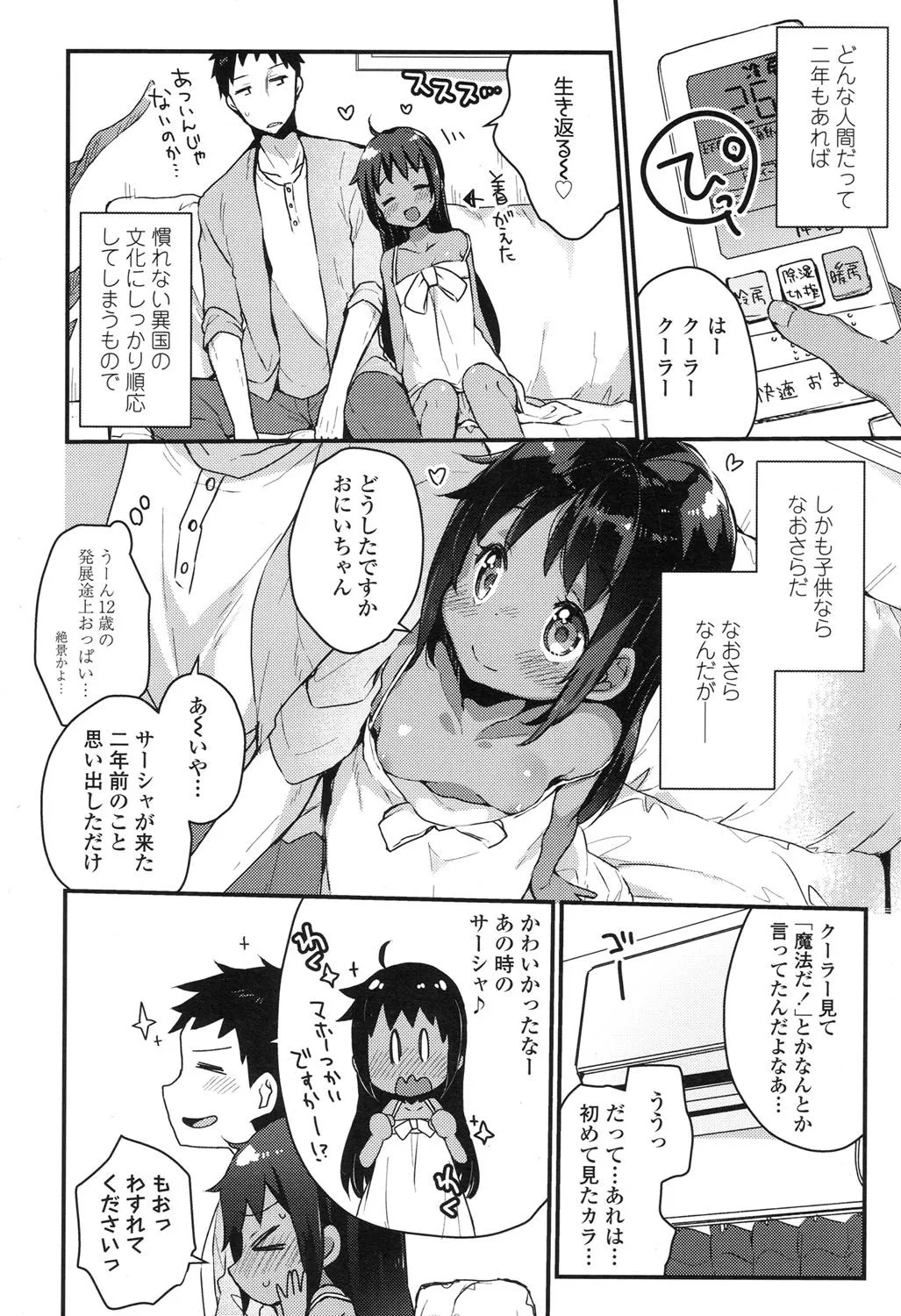 Page 244