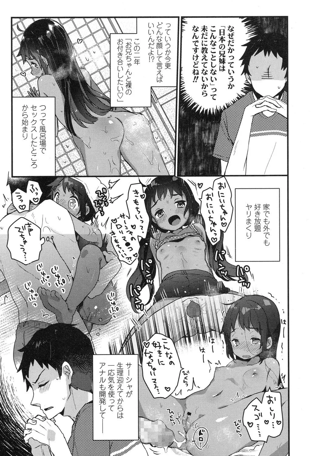 Page 247