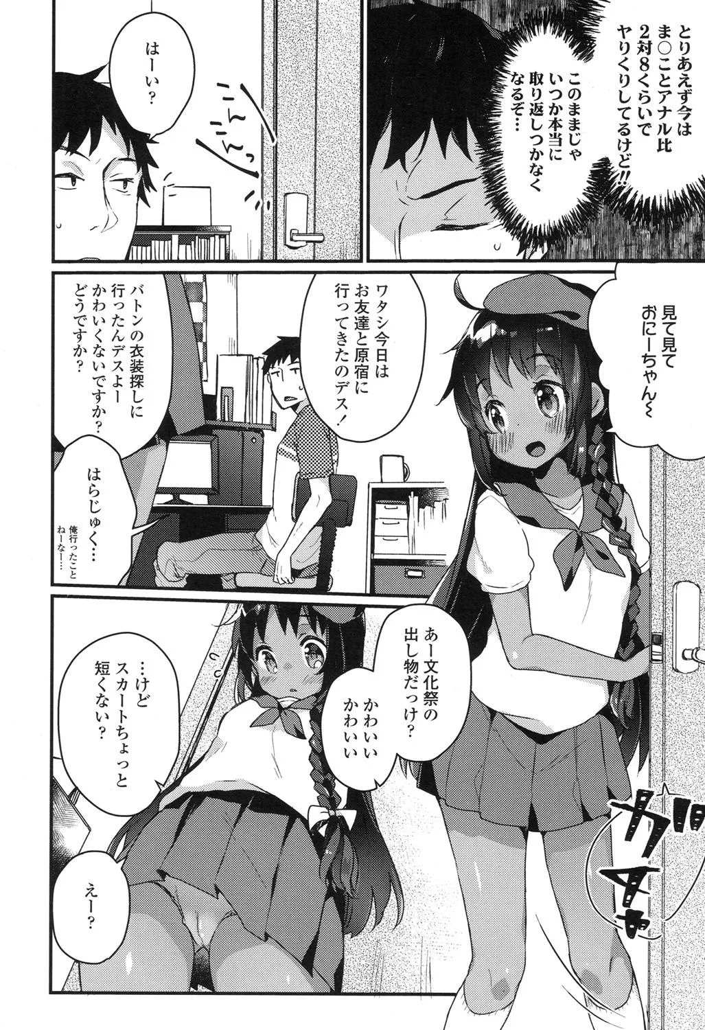 Page 248