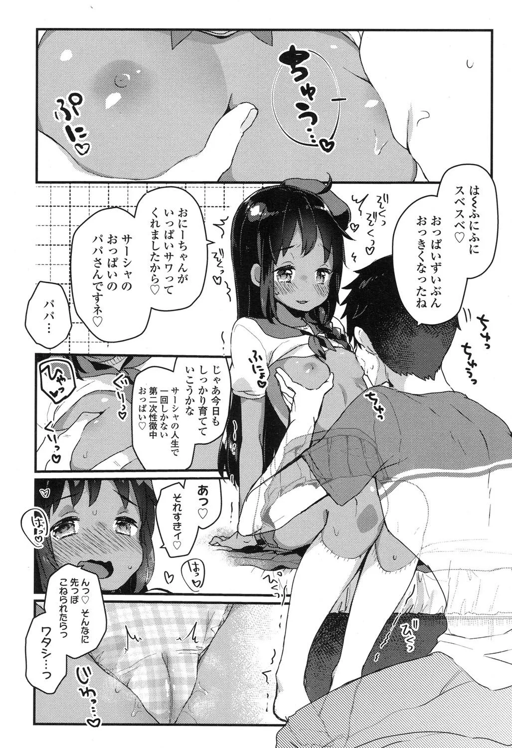 Page 250