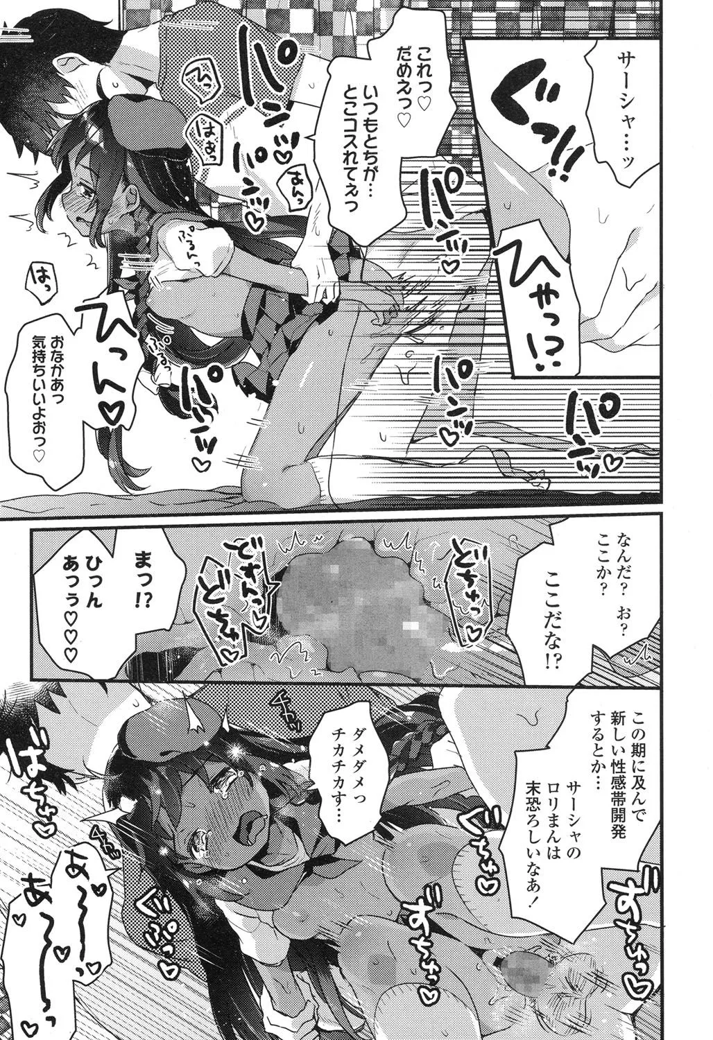 Page 255