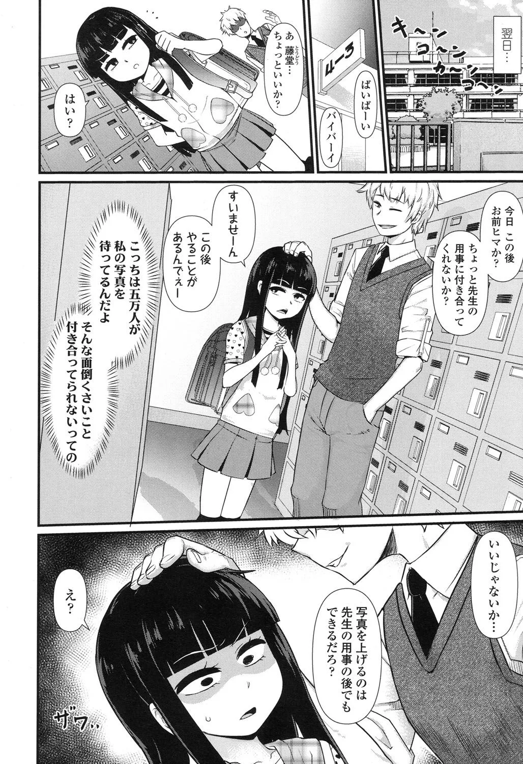 Page 264