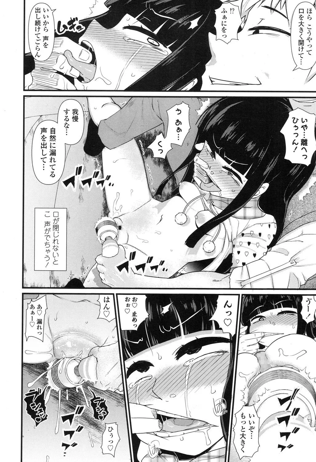 Page 272