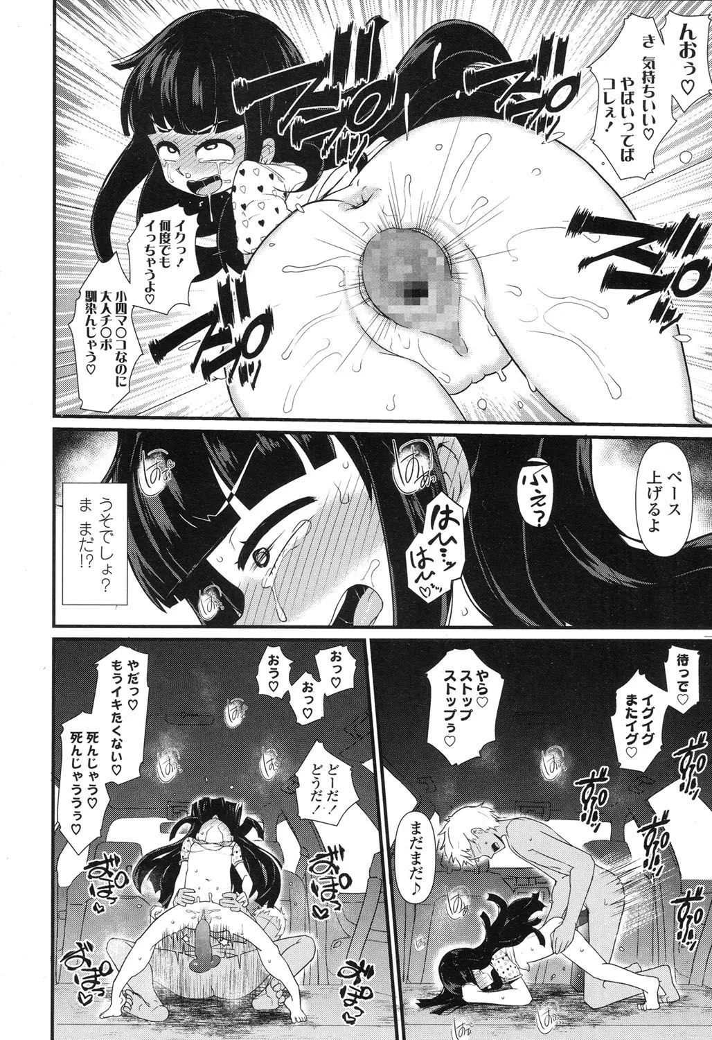 Page 282