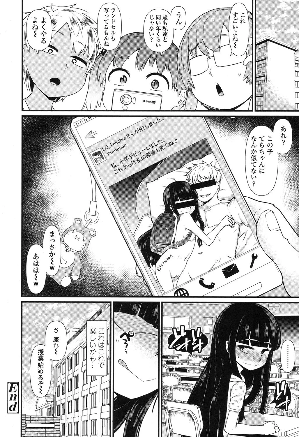 Page 284