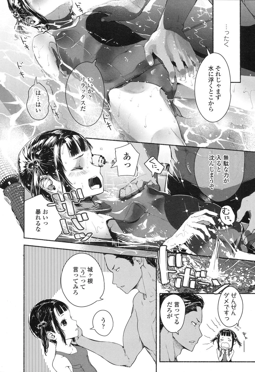 Page 288