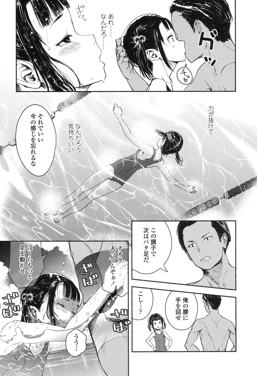 Page 289