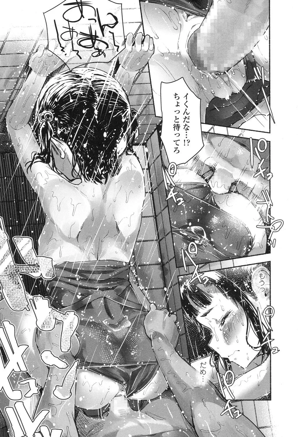 Page 303