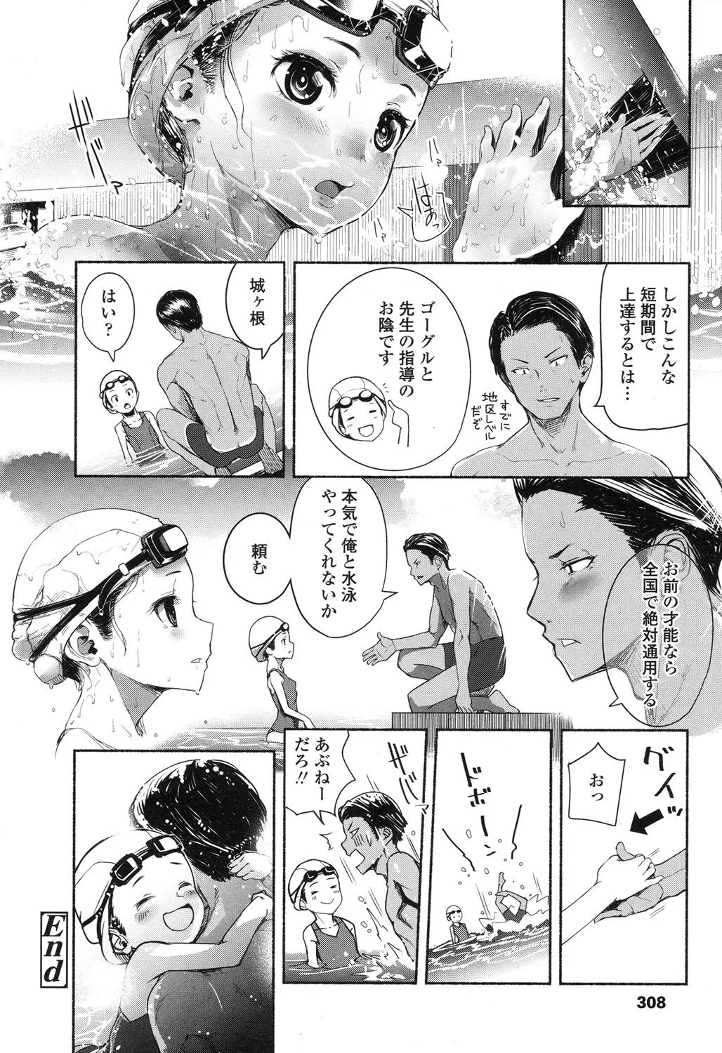 Page 306